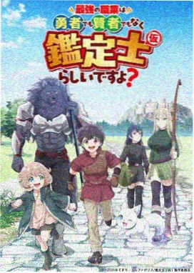 浮力影院动漫专区量子花园在线观看
